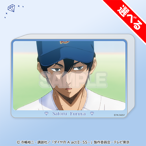 選べる!場面写アクリルブロック 降谷暁