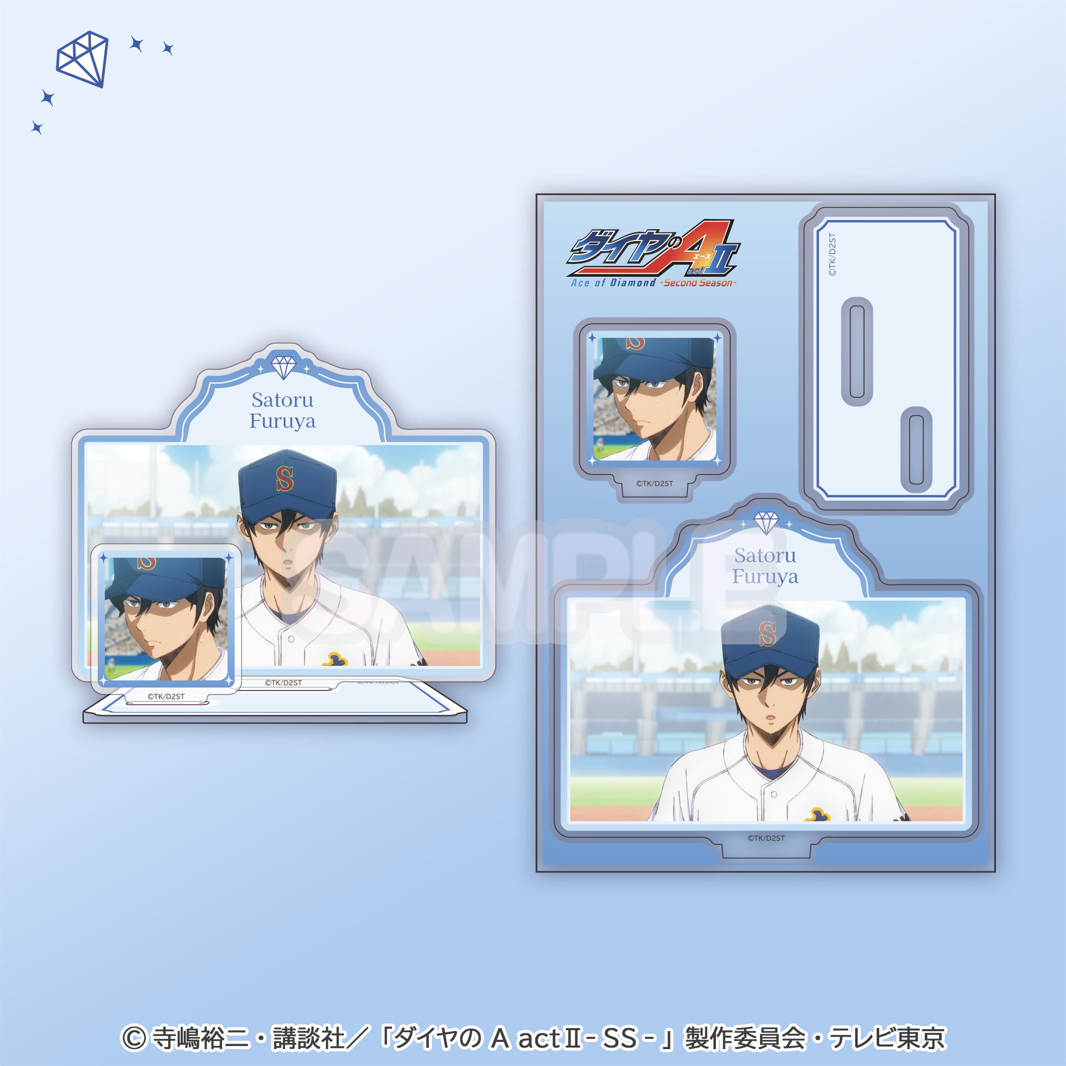 場面写アクリルスタンド 降谷暁