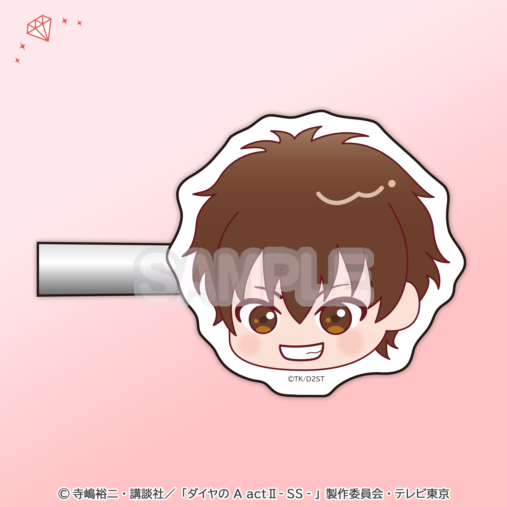 アクリル前髪クリップ 沢村栄純