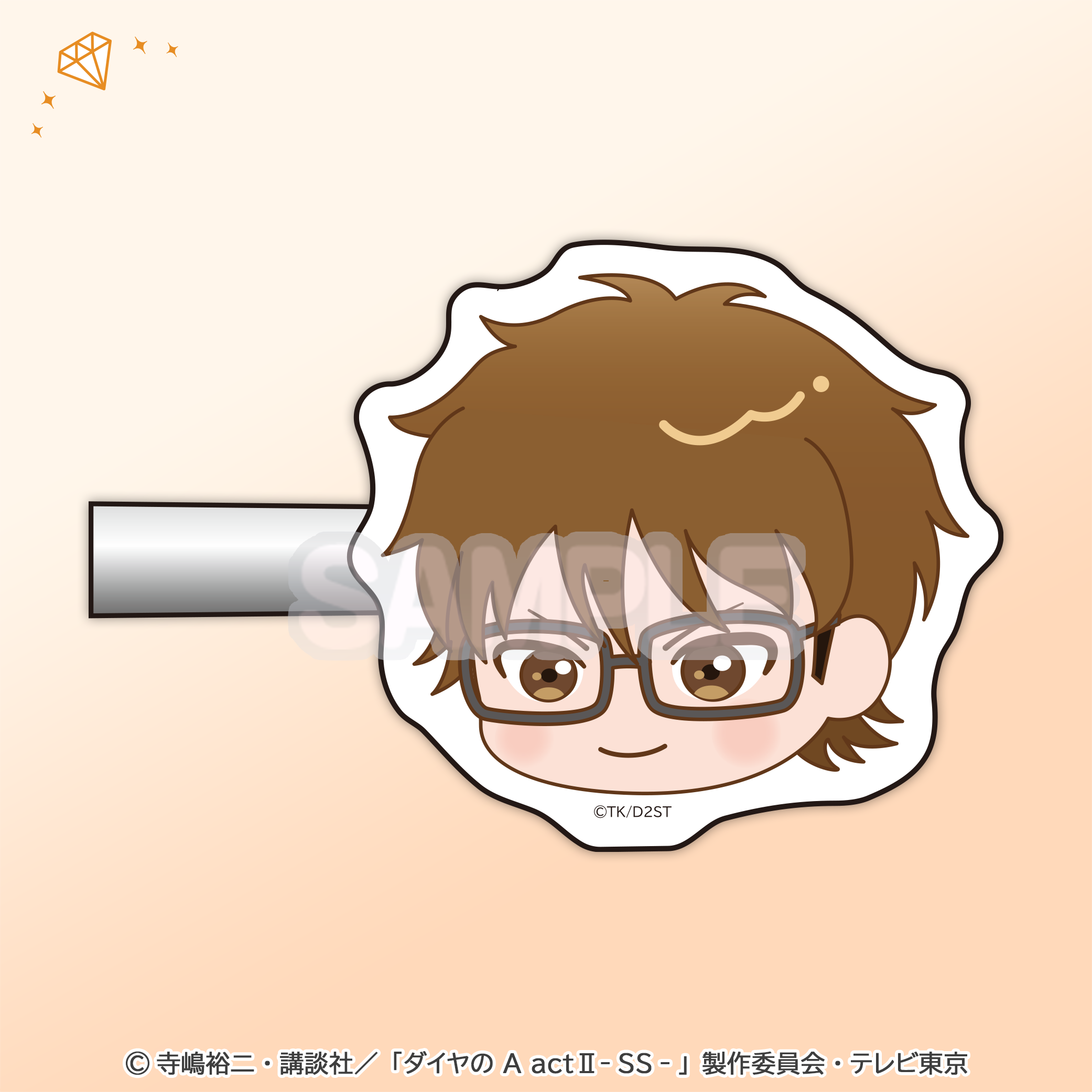 アクリル前髪クリップ 御幸一也