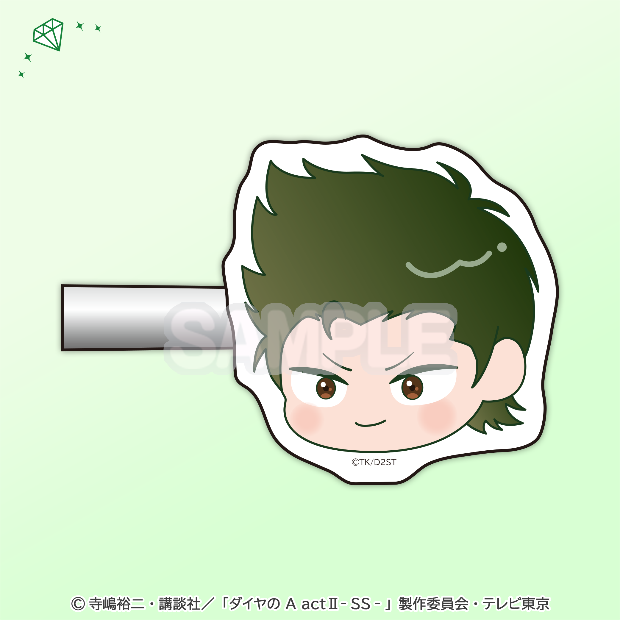 アクリル前髪クリップ 倉持洋一