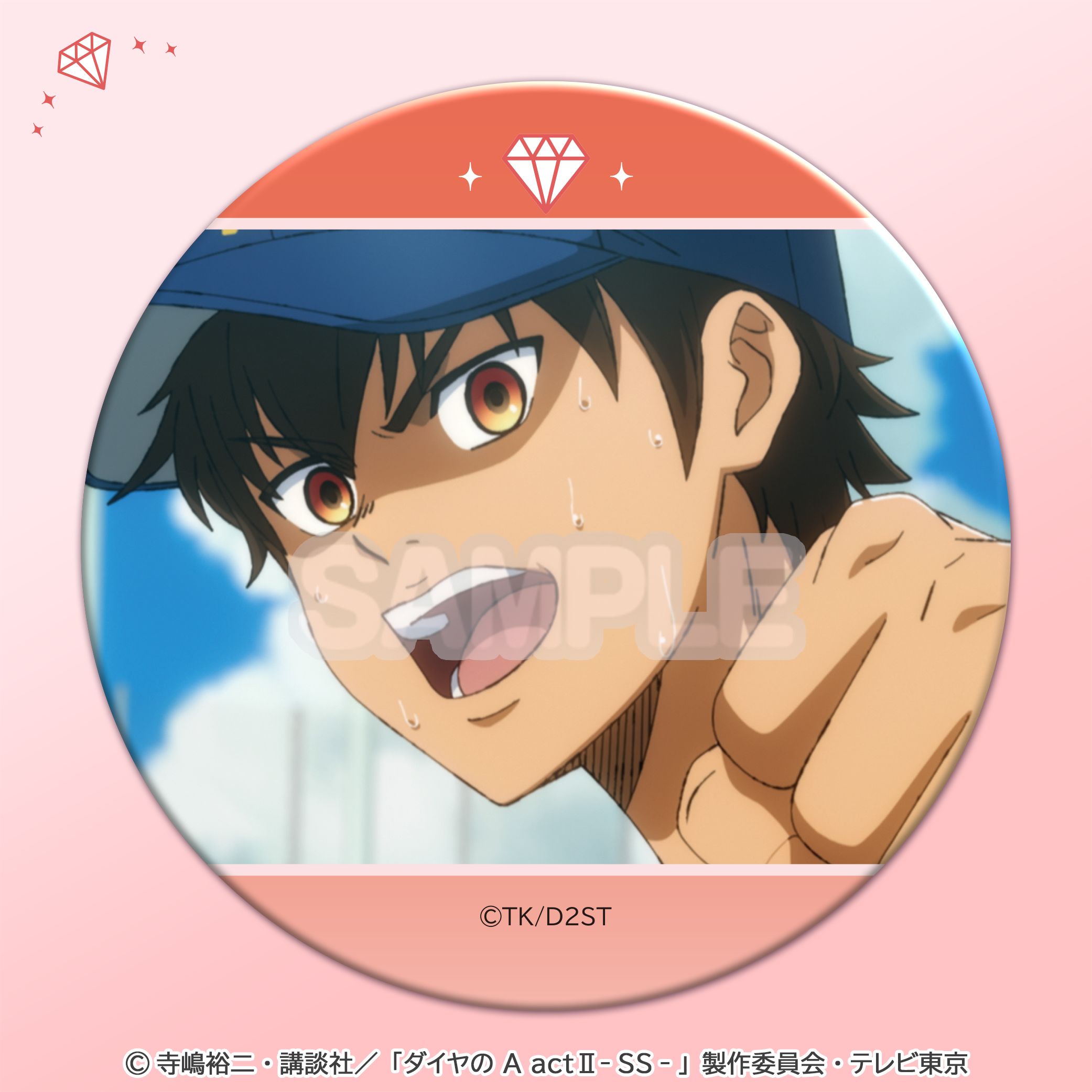 場面写缶バッジ 沢村栄純