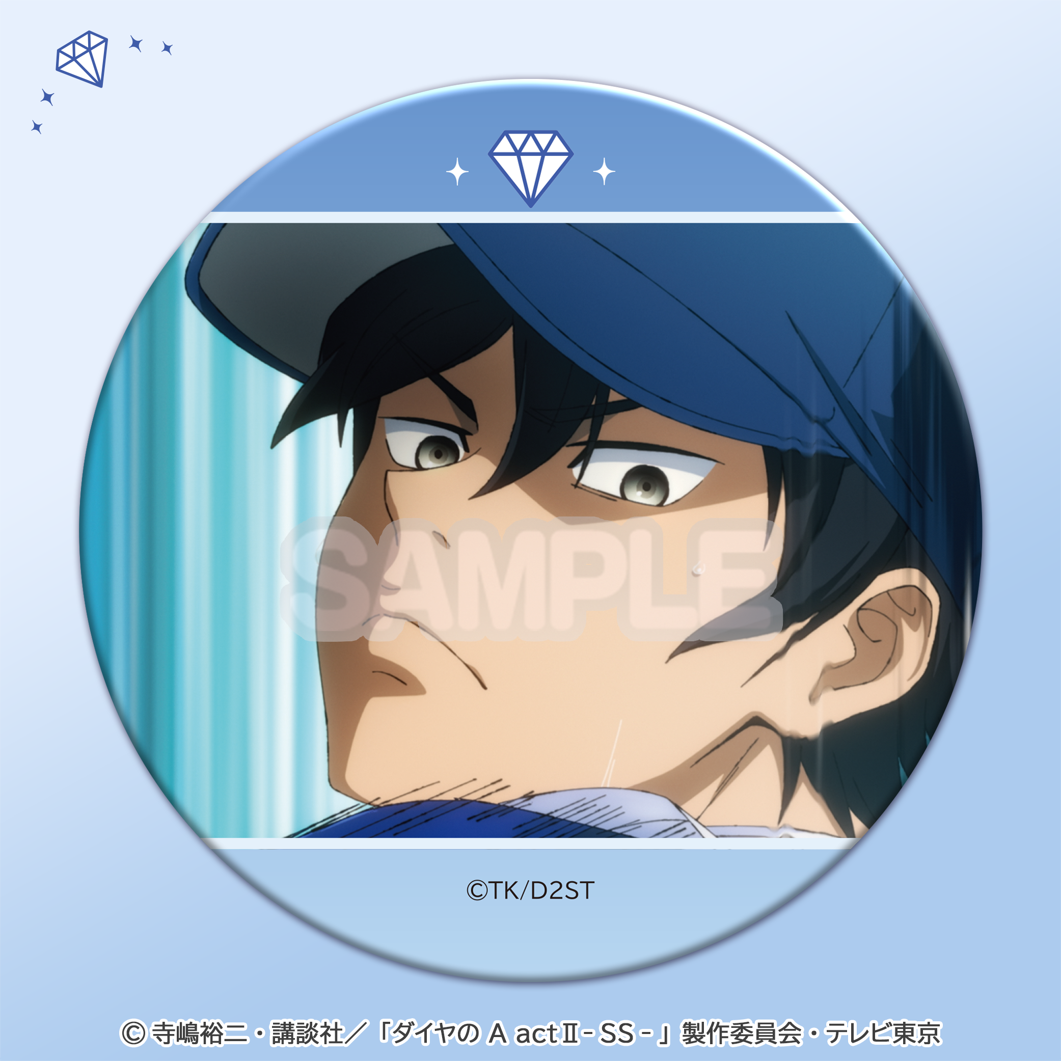 場面写缶バッジ 降谷暁
