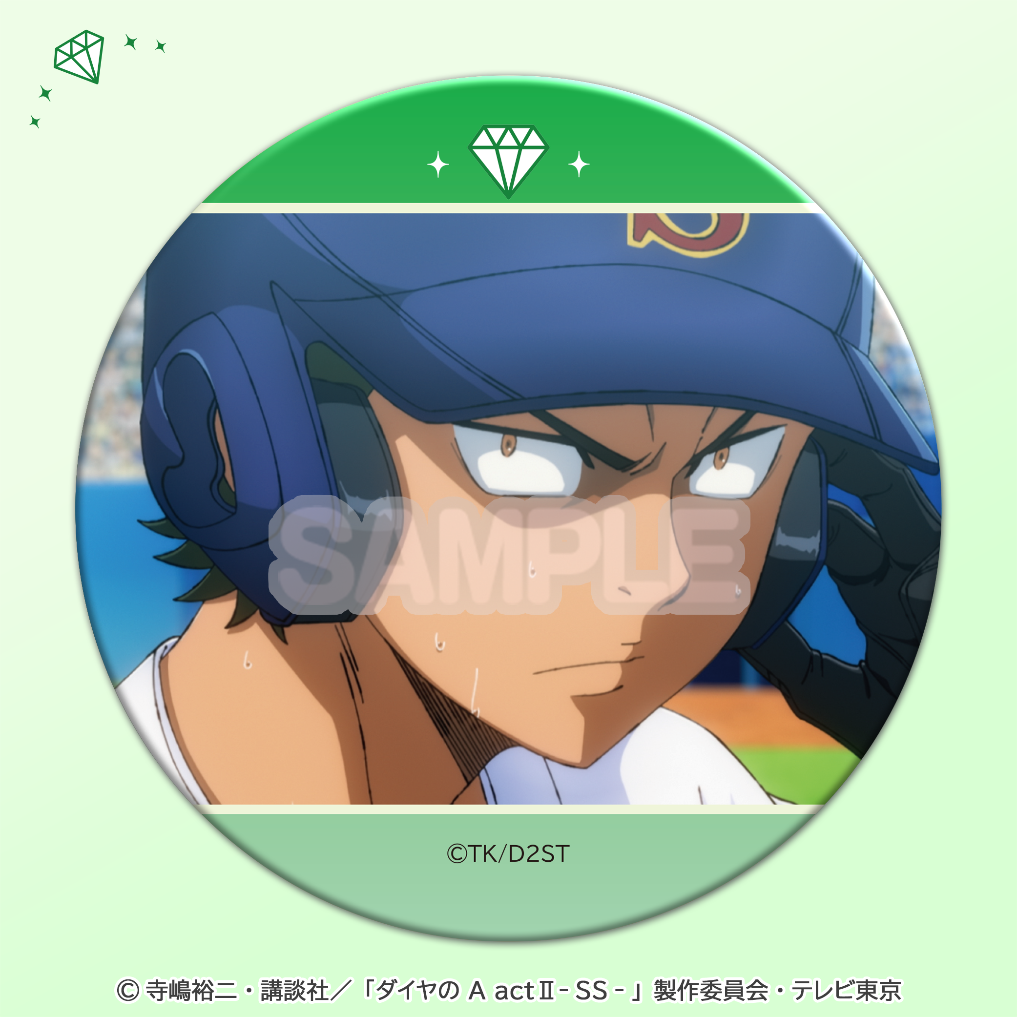 場面写缶バッジ 倉持洋一