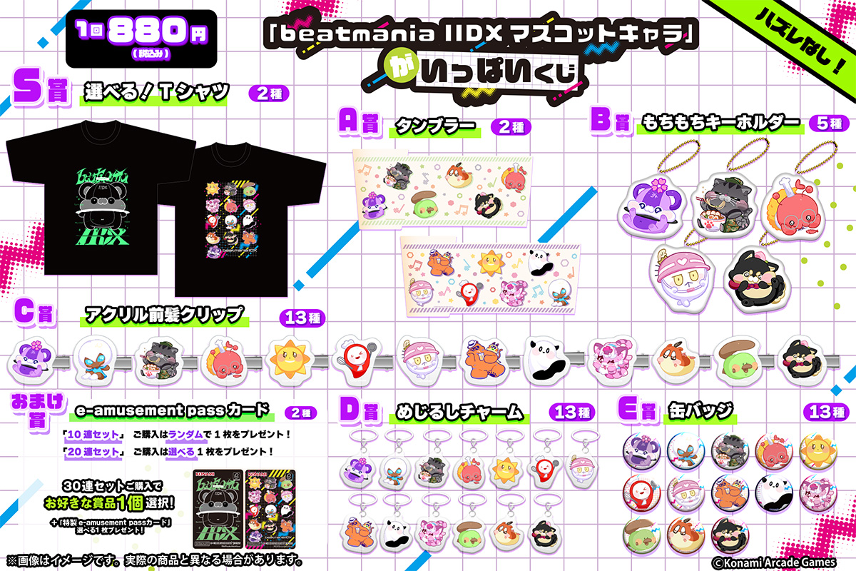 kv_lineup
