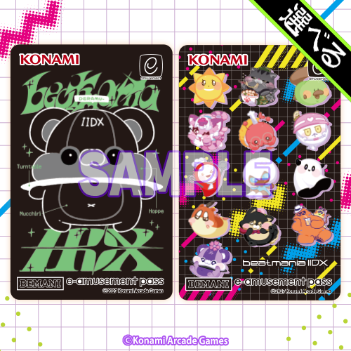 20連キャンペーン！！