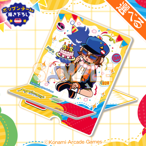選べる!アクリルスマホスタンド【誕生日】
