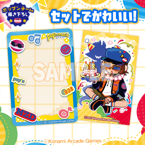 硬質カードケース&カードセット【誕生日】