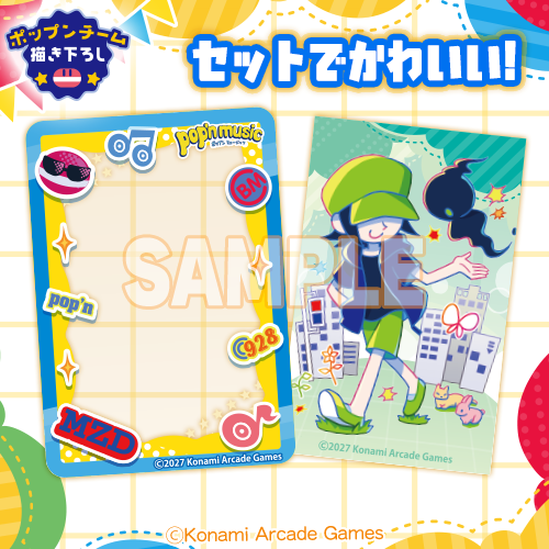 硬質カードケース&カードセット【ムラクモ】