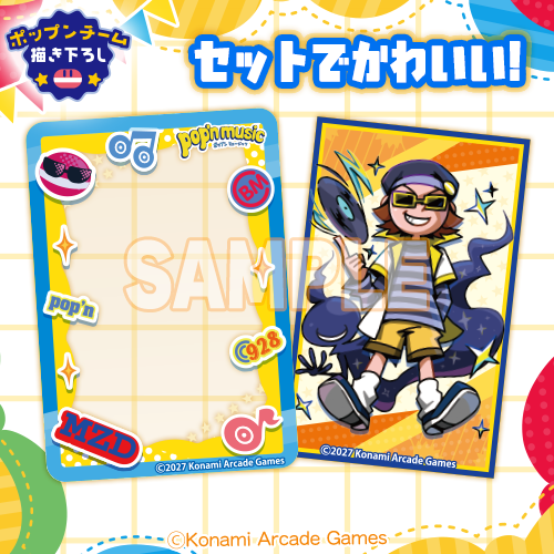 硬質カードケース&カードセット【クロニクル】