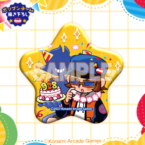 星型缶バッジ【誕生日】