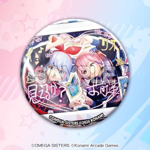 缶バッジ 【おめがシスターズ・B】