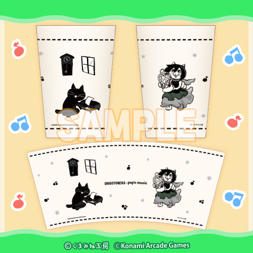 タンブラー【サイレントルーム・かごめ】