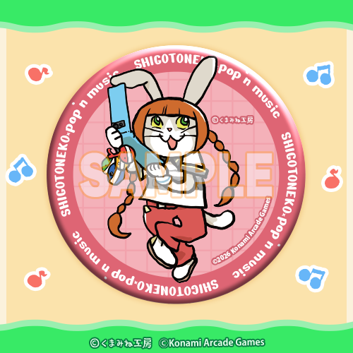 缶バッジ【ミミ】