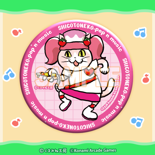 缶バッジ【ミルク】
