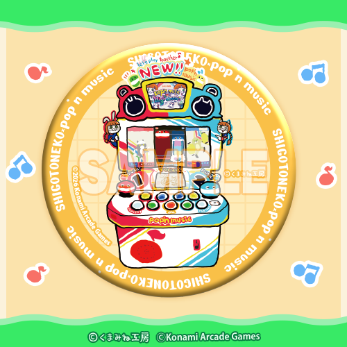 缶バッジ【新筐体「pop'n music ピカピカポップ君モデル」】