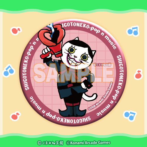 缶バッジ【ごくそつくん】