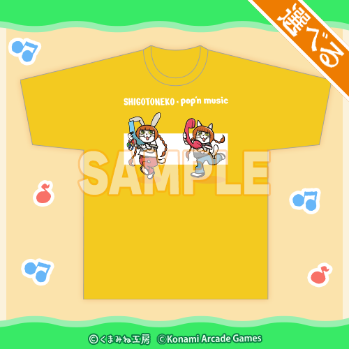 選べる!Tシャツ【ミミ・ニャミ】