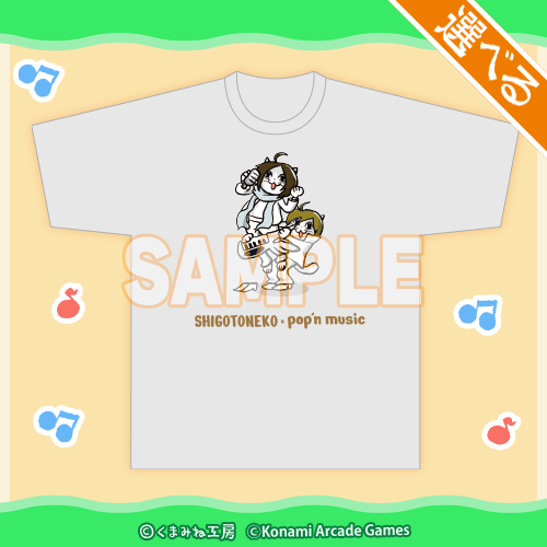 選べる!Tシャツ【VENUS】
