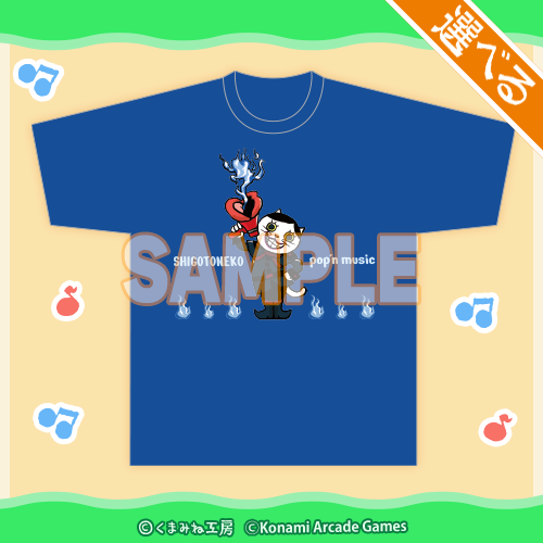 選べる!Tシャツ【ごくそつくん】