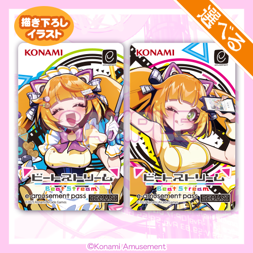 20連セットキャンペーン！！