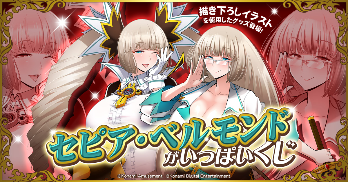 ヒイロ シルヴァ セピア セット ボンバーガール ボンバーガール e-AMUSEMENT ヒイロ セピア シルヴァ Amazon.co