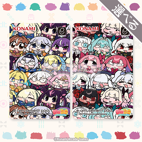 20連キャンペーン！！