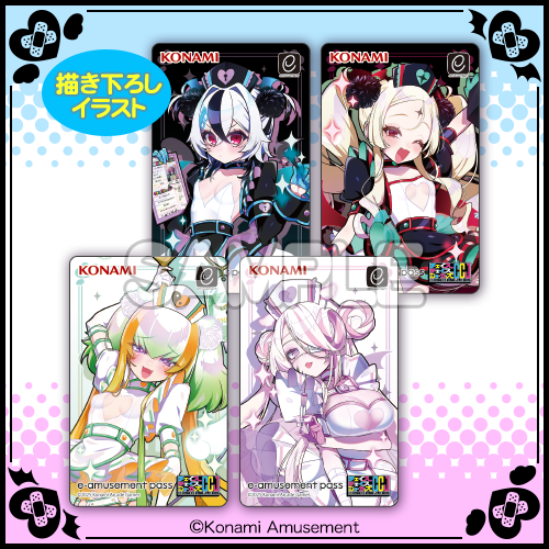 リポストキャンペーン！！