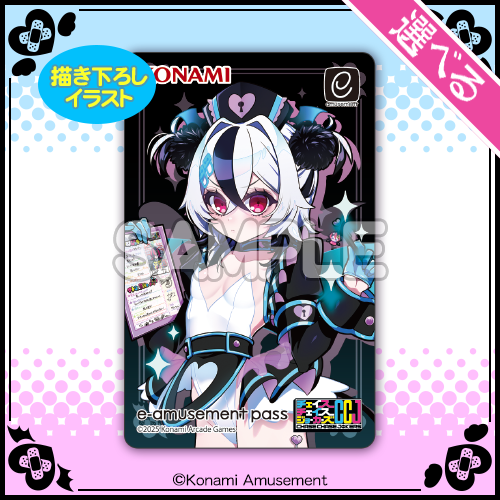 華我錠ジョウカ 特製e-amusement passカード