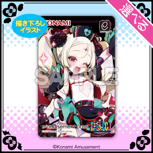 天獄焉魔ジャスイ 特製e-amusement passカード
