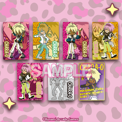 「特製クリアカード」全種セット