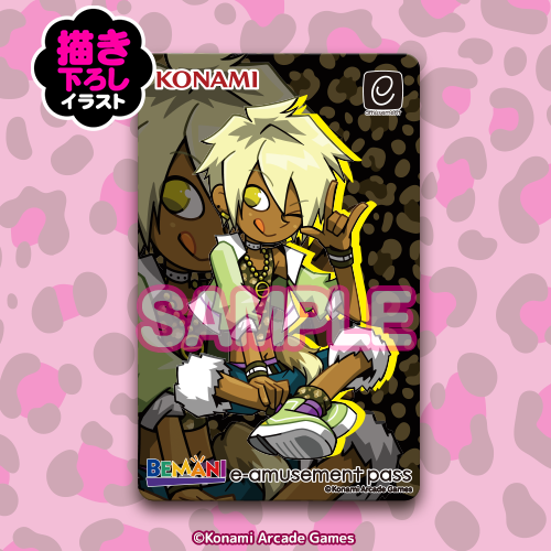 特製e-amusement passカードA