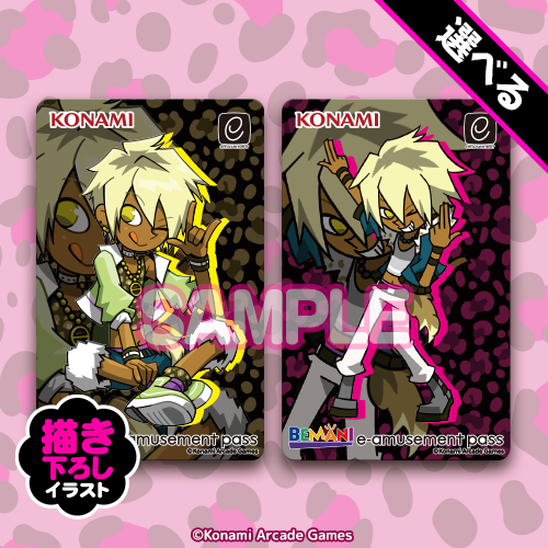 20連キャンペーン！！