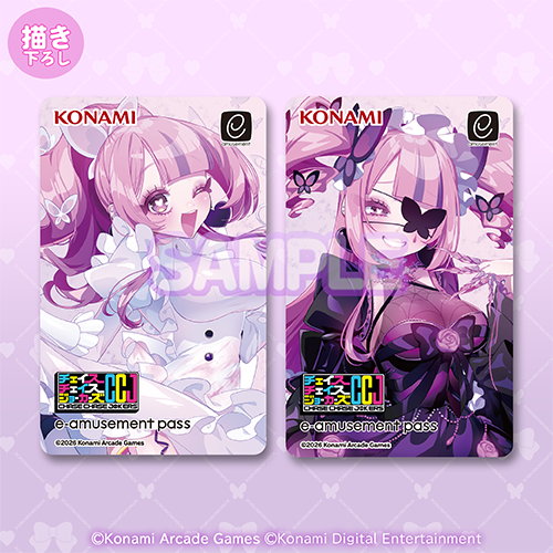 10連キャンペーン！！