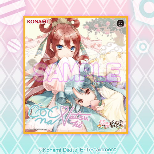 サイン入り!色紙コレクションJ