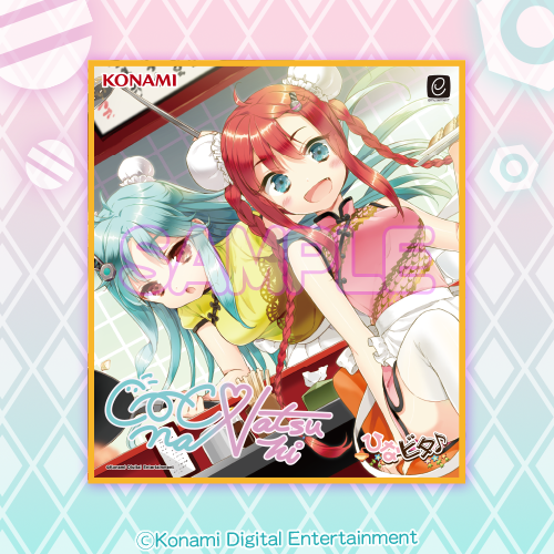 サイン入り!色紙コレクションD