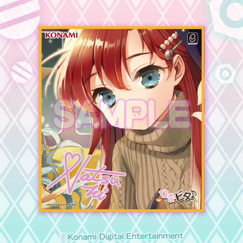 サイン入り!色紙コレクションE