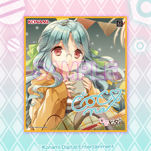 サイン入り!色紙コレクションF