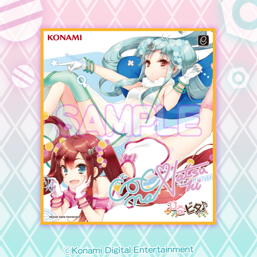 サイン入り!色紙コレクションH