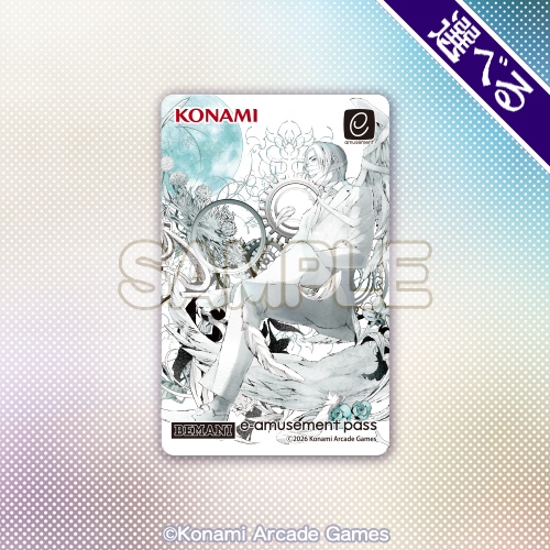 BEMANI DAISUKI COLLECTION くじ Vol.1 e-amusement passカード B