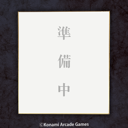リポストキャンペーン！！