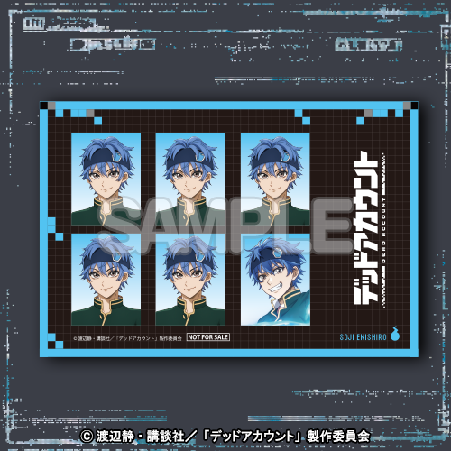 証明写真風ポストカード(緑城 蒼吏)