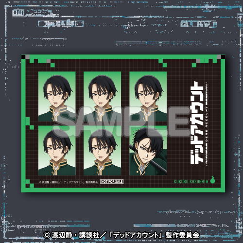 証明写真風ポストカード(霞流 括)