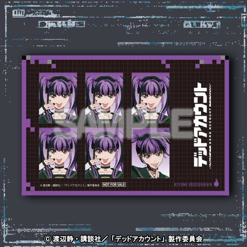 証明写真風ポストカード(漆栖川 希詠)