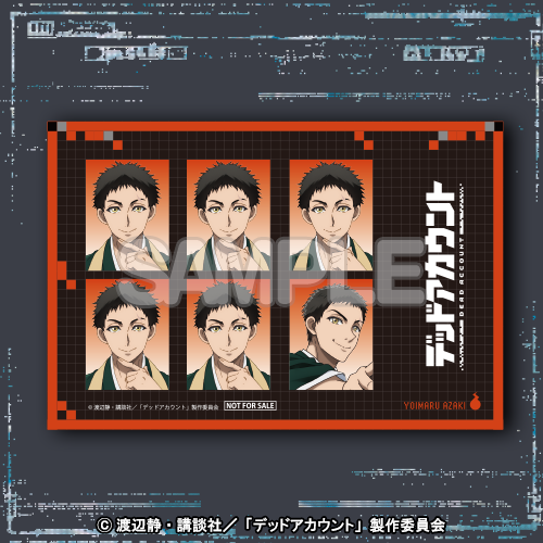 証明写真風ポストカード(痣木 宵丸)