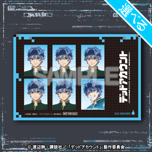 証明写真風ポストカード(緑城 蒼吏)