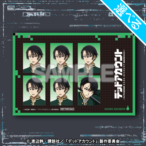 証明写真風ポストカード(霞流 括)