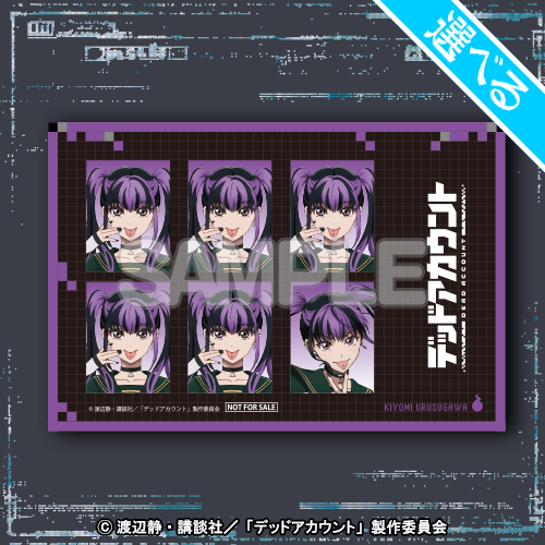 証明写真風ポストカード(漆栖川 希詠)