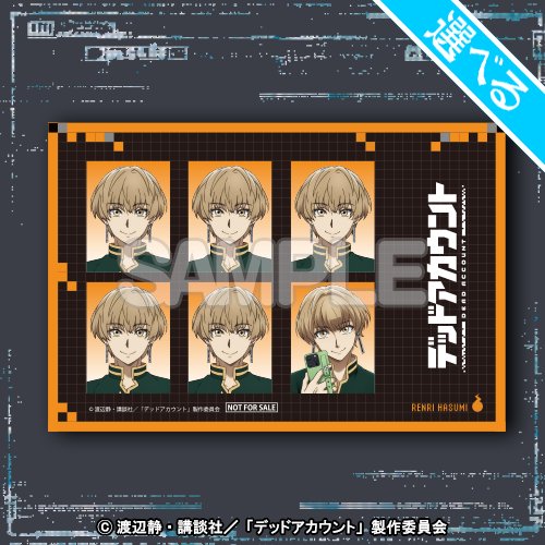 証明写真風ポストカード(羽住 蓮理)