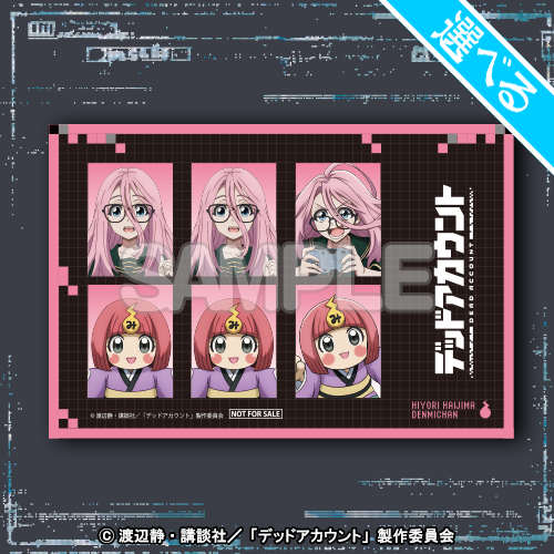 証明写真風ポストカード(灰島 ひより)